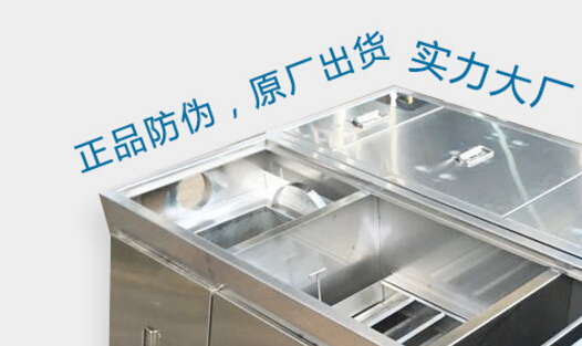 餐饮隔油池有哪些作用及其价格