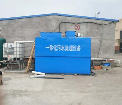 一体化废水处理装置及工艺的展示