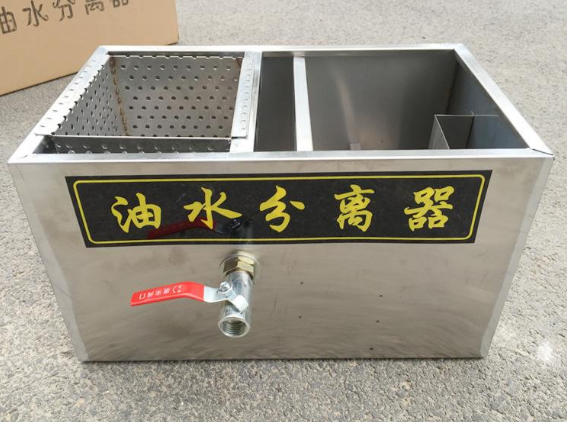 餐饮油水分离器的功能和特点了解吗？工作原理是什么？
