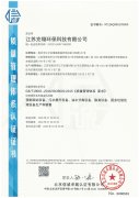 质量管理体系系列认证证书